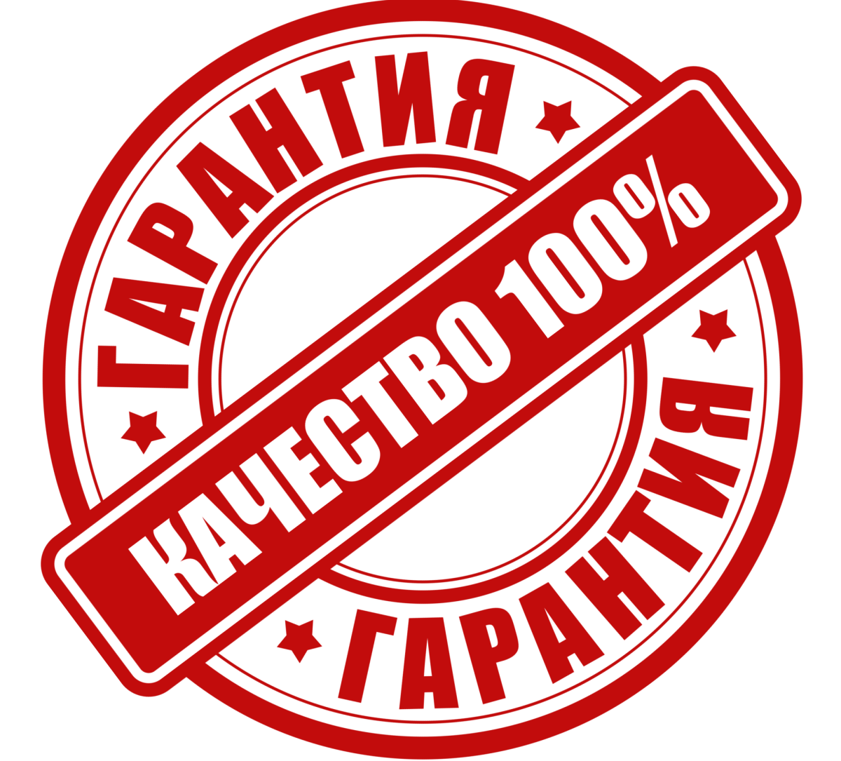 Высокое качество продукции